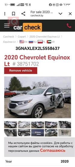 شيفروليه ايكونس